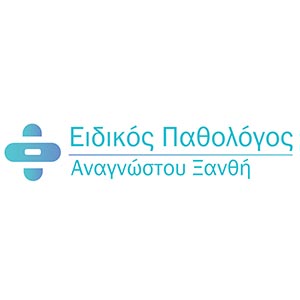 Ξανθή Αναγνώστου | pathologosthermi.gr